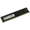 Оперативная память: Модуль памяти AMD 8Gb DDR4 DIMM <PC4-17000> CL15 [R748G2133U2S-U] фотографии