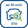Программный комплекс для IP-камер:  ST+PROJECT Редакция STD позволяет распознавать номера при скорости автомобилей до 30 км/час фотографии