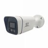 IP-камеры: Видеокамера ST ST-S3523 CITY FULLCOLOR цветная IP, 3MP (2304*1296), с ИК подсветкой, цилиндрическая, 2.8mm (соответствует 105° по горизонтали), металл фотографии