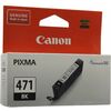 Для Canon (оригинал): Чернильница Canon CLI-471BK Black для PIXMA MG5740/6840/7740 фотографии