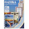 Пленка для ламинирования: Пленка  303х426 75 мик, 100 шт. фотографии