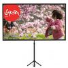 Экраны для проекторов: Экран Sakura TriScreen 16:9 SCPST-266x150 266x150см напольный рулонный белый 120" фотографии
