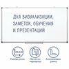 Маркерные офисные доски: Доска магнитно-маркерная BRAUBERG 237559 120х240 см, алюминиевая рамка [237559] фотографии