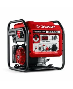 Инверторный генератор Зубр СБИ-2800 2800 Вт фотографии