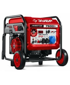 Инверторный генератор Зубр СБИ-7500ЕА 7500 Вт, с электростартером и розеткой АВР фотографии