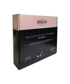 Металлические пружины Office Kit D12.7 мм (1/2) серебряные 100 шт. [OKPM12S] фотографии