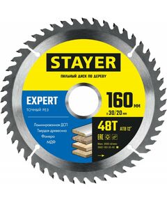 Пильный диск по дереву STAYER Expert 160 x 30/20 мм 48T точный рез [3682-160-30-48_z01] фотографии