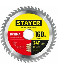 Пильный диск по дереву STAYER Optima 160 x 20/16 мм 24Т оптимальный рез [3681-160-20-24_z01] фотографии