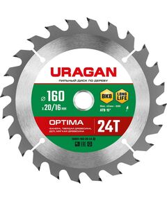 Пильный диск по дереву URAGAN Optima 160 х 20/16 мм 24Т [36801-160-20-24_z01] фотографии
