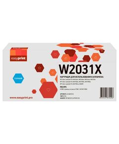 Картридж лазерный EasyPrint LH-W2031X для HP CLJ Pro M454/455/M479/480, 6000 стр., голубой, с чипом W2031X, аналог W2031X фотографии