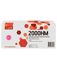 Картридж лазерный EasyPrint LPM-CTL-2000HM для Pantum CP2200DN/CP2200DW/CM2200FDN/CM2200FDW, 3500 стр., пурпурный, с чипом, аналог CTL-2000HM фотографии
