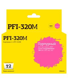 Картридж струйный T2 IC-CPFI-320M для Canon imagePROGRAF TM-200/205/300/305, 300мл., пурпурный, с чипом, аналог PFI-320M/2892C001 фотографии
