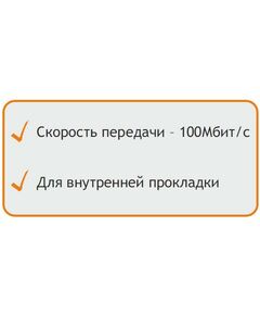 Купить Кабель Netlan EC-UU002-5-PVC-GY-5 U/UTP 2 пары, Кат.5, внутренний, PVC, одножильный, 100МГц, серый, 500м, изображение 3 в компании Зеон