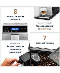 Кофемашины: Кофемашина DeLonghi ETAM 29.660.SB серебристый/черный [0132215220] фотографии