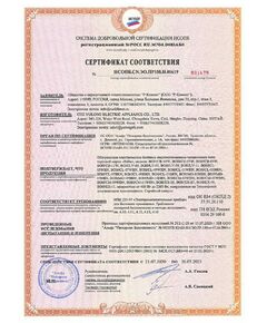 Масляные радиаторы: Масляный радиатор Ballu Classic BOH/CL-11WRN 2200 Вт, 11 секций фотографии