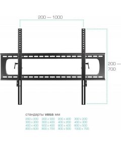 Купить Кронштейн Kromax STAR PRO-112 для LED/LCD телевизоров 55"-100", VESA 300x300 мм, 103 кг, изображение 3 в компании Зеон