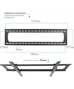 Купить Кронштейн Kromax STAR PRO-112 для LED/LCD телевизоров 55"-100", VESA 300x300 мм, 103 кг, изображение 4 в компании Зеон