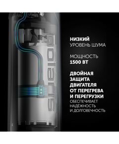 Блендеры: Блендер Polaris PHB 1589AL CUBE мощность: 1500 Вт, механическое управление, объем 2 л, цвет: черный фотографии