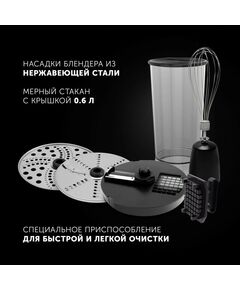 Блендеры: Блендер Polaris PHB 1589AL CUBE мощность: 1500 Вт, механическое управление, объем 2 л, цвет: черный фотографии