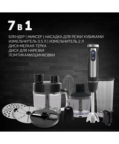 Блендеры: Блендер Polaris PHB 1589AL CUBE мощность: 1500 Вт, механическое управление, объем 2 л, цвет: черный фотографии