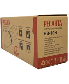 Насосы и насосные станции: Вибрационный насос РЕСАНТА НВ-10Н фотографии