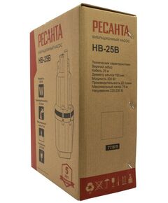 Насосы и насосные станции: Вибрационный насос РЕСАНТА НВ-25В фотографии
