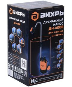 Насосы и насосные станции: Дренажный насос Вихрь ДН-400Б 400 Вт, макс. напор – 11 м, 100 л/мин, для чистой воды, диаметр пропускаемых частиц – 1 мм, 3/4" фотографии