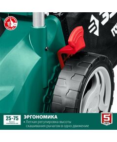 Газонокосилки: Газонокосилка сетевая Зубр ГСЦ-38-1700 1700 Вт, ш/с 38 см фотографии
