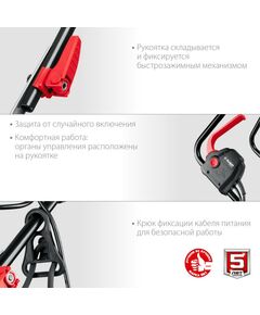 Газонокосилки: Газонокосилка сетевая Зубр ГСЦ-38-1700 1700 Вт, ш/с 38 см фотографии