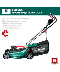 Газонокосилки: Газонокосилка сетевая Зубр ГСЦ-38-1700 1700 Вт, ш/с 38 см фотографии