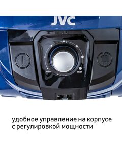 Купить Пылесос циклон JVC JH-VC405, изображение 7 в компании Зеон