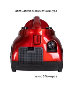 Купить Пылесос циклон JVC JH-VC426, изображение 7 в компании Зеон