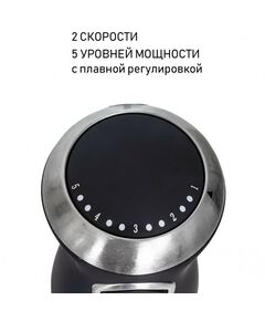 Купить Блендер погружной JVC JK-HB5123, изображение 10 в компании Зеон