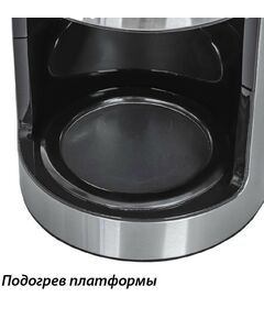 Купить Кофеварка капельного типа Pioneer CM050D, изображение 7 в компании Зеон