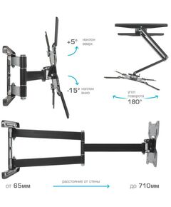 Купить Кронштейн настенный для ТВ Kromax DIX-19 Black 22"-65", VESA 400x400 мм [20260], изображение 4 в компании Зеон