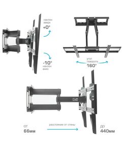 Купить Кронштейн для ТВ Kromax OPTIMA-409 black 32"-65", VESA 600x400 мм [24050], изображение 4 в компании Зеон
