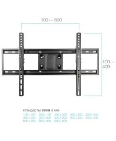 Купить Кронштейн для ТВ Kromax OPTIMA-409 black 32"-65", VESA 600x400 мм [24050], изображение 6 в компании Зеон