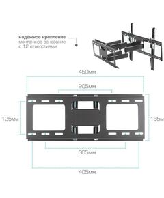 Купить Кронштейн для ТВ Kromax OPTIMA-409 black 32"-65", VESA 600x400 мм [24050], изображение 7 в компании Зеон