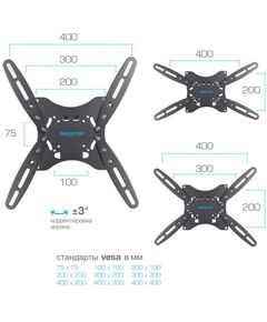 Купить Кронштейн для ТВ Kromax TECHNO-5 grey 15"-42", VESA 400x400 мм [20075], изображение 6 в компании Зеон