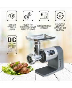 Купить Мясорубка WILLMARK WMG-3672GS, изображение 5 в компании Зеон