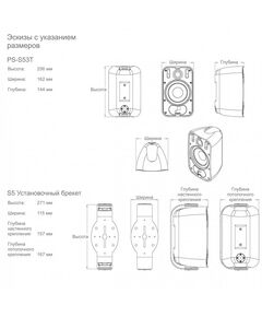 Купить Настенная акустическая система Sonance PS-S53T Black 5.25", двухполосная, 30/15/7.5 Вт@70/100 В [40148], изображение 3 в компании Зеон