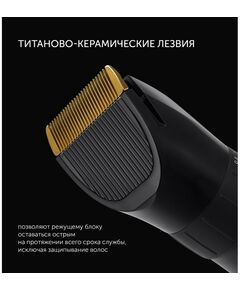 Машинки для стрижки: Машинка для стрижки Polaris PHC 3017RC фотографии