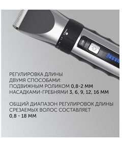 Машинки для стрижки: Машинка для стрижки Polaris PHC 3017RC фотографии