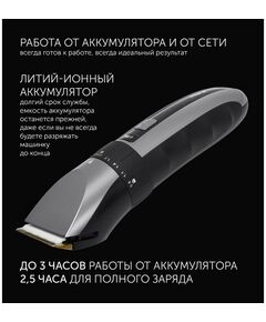 Машинки для стрижки: Машинка для стрижки Polaris PHC 3017RC фотографии
