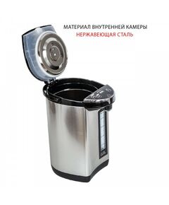 Купить Термопот Supra TPS-5907 5 л, 850 Вт, 4 температурных режима, изображение 6 в компании Зеон