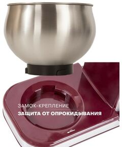 Купить Миксер планетарный Pioneer MX330 wine maroon, изображение 11 в компании Зеон