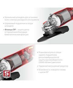 Купить УШМ (болгарка) Зубр УШМ-230-2605 П 230 мм, 2600 Вт, компакт, изображение 4 в компании Зеон