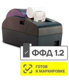 Купить ККТ АТОЛ 50Ф. Темно-серый. Без ФН. USB. 5.0 [50341] в компании Зеон