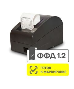 Купить ККТ АТОЛ 20Ф. Темно-серый. Без ФН. USB. RS-232. 5.0 [50314] в компании Зеон