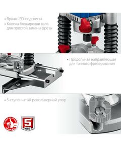 Купить Фрезер универсальный Зубр Профессионал ФПР-1200 1200 Вт., изображение 6 в компании Зеон